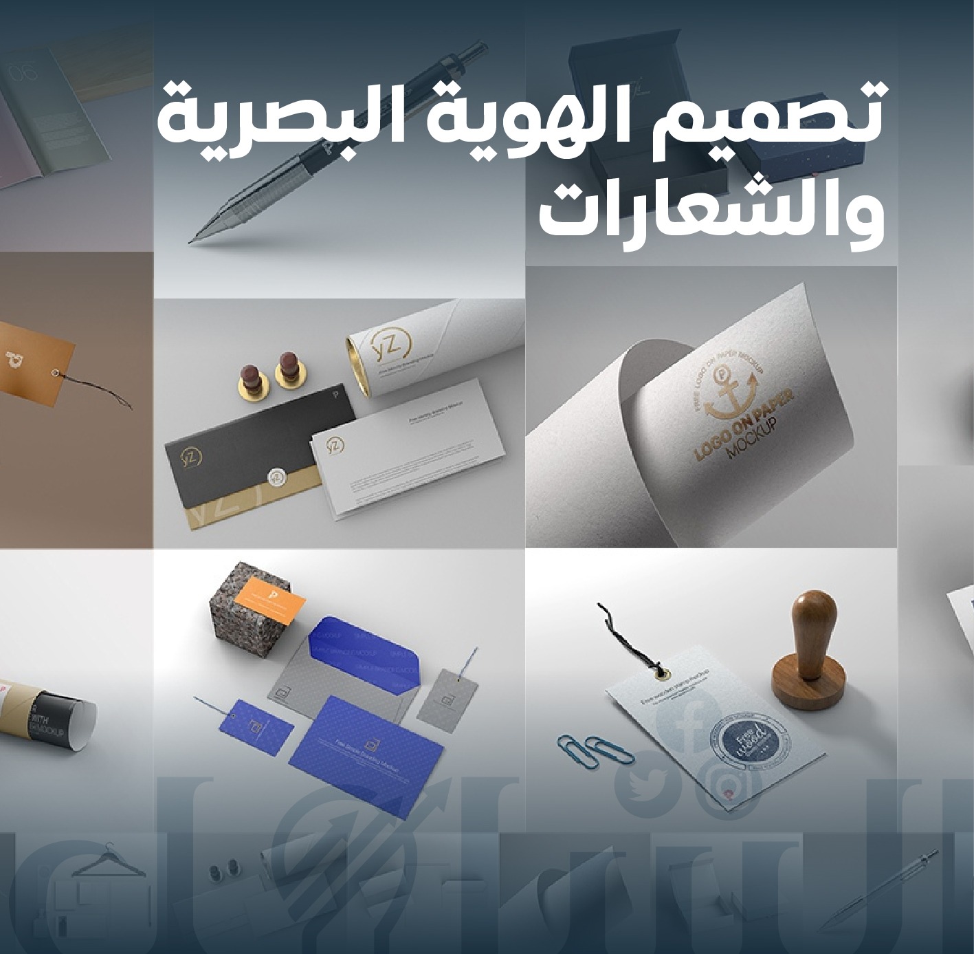 Services image
